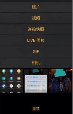 黄旭华院士遗体送别仪式