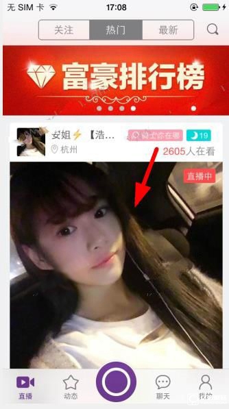 林更新片场把赵丽颖亲腿麻了