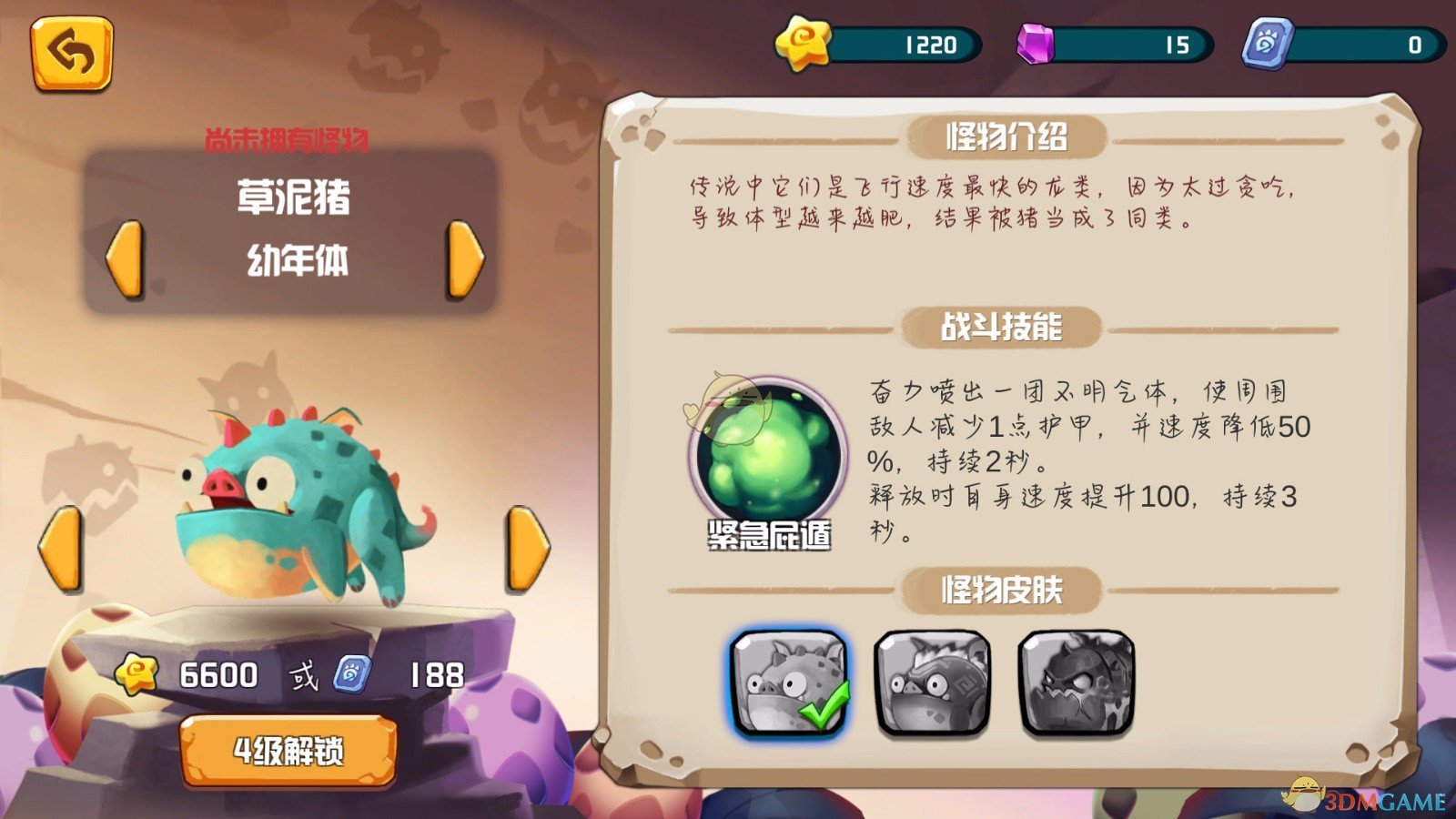 珠帘玉幕崔十九落魄感