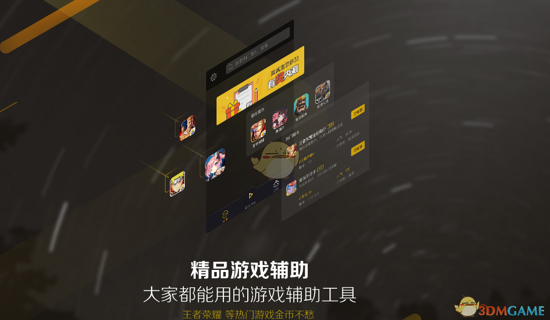 你的名字是不平凡的凡