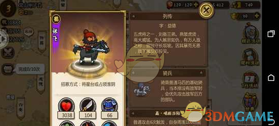 气象部门解答冰雹成因