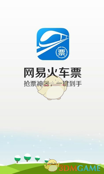 涉嫌暗杀俄高层的“乌特工”被拘捕