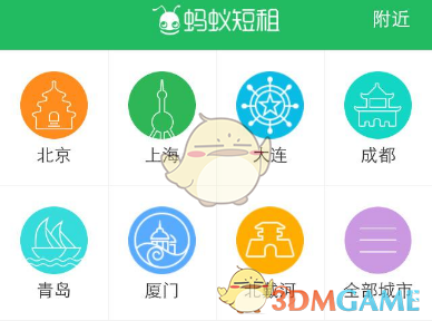 北京最大的山姆会员店要来了！预计年底开业！