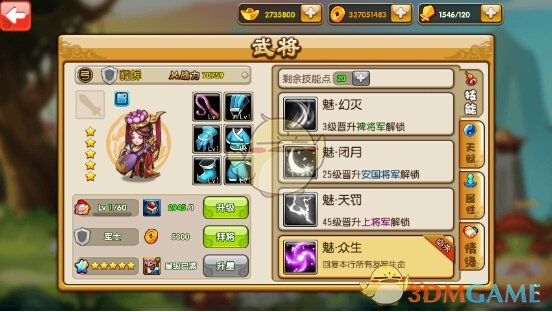 收盘：标普500指数创盘中新高 市场关注特朗普政策前景