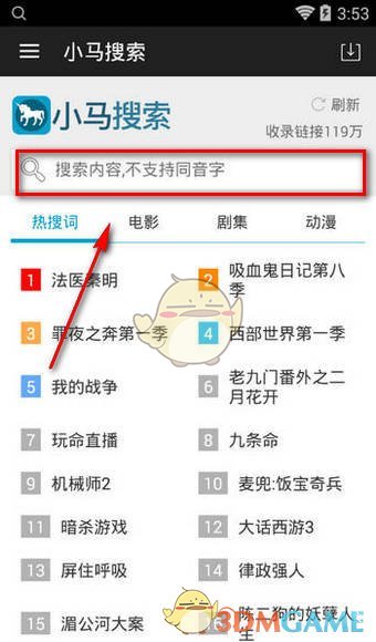 伊拉克老王觅食新疆