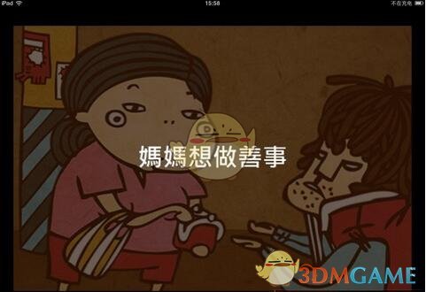 对武林高手而言，断臂，断腿，目盲，耳聋，哪个最要命?