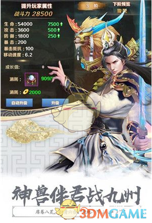 詹姆斯晒与浓眉拥抱合照