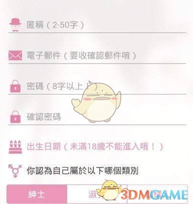 落花时节又逢君