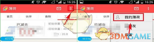 景区回应大量游客凌晨等不到接驳车