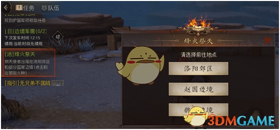 黄子佼再被查出持有非法影片