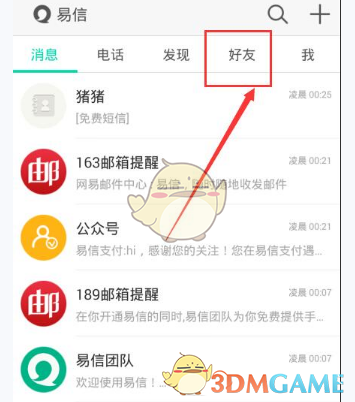 《哪吒之魔童闹海》知友推荐度 84%，这一评分是否符合你的预期？你给这部电影点了推荐还是不推荐？