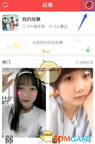 浏览境外色情网站被罚款系谣言