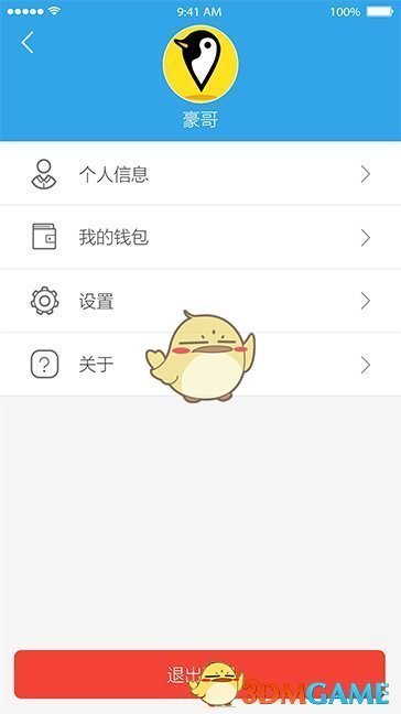 喜茶主动叫停加盟，新茶饮的反内卷思考