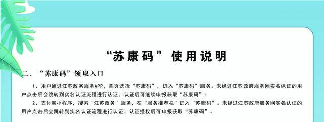 Toobad舞蹈挑战