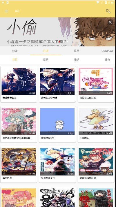 如果类似余华这种传统文学大师真去认真了解网文的技法和节奏安排，然后去写网文是会降维打击还是水土不服呢？
