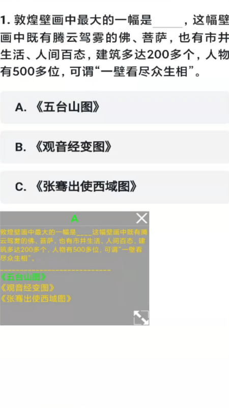 国产AI搜索接入DeepSeek-R1，深度试玩报告抢先出炉：正愁用不上官方联网搜索