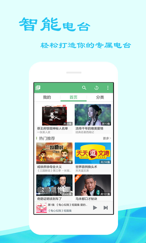 母亲节别只叫妈妈