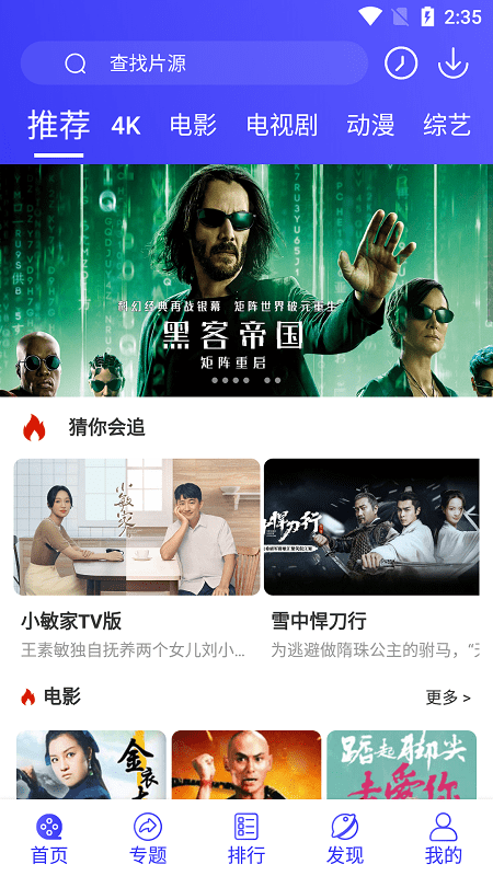 男性九价终于来了