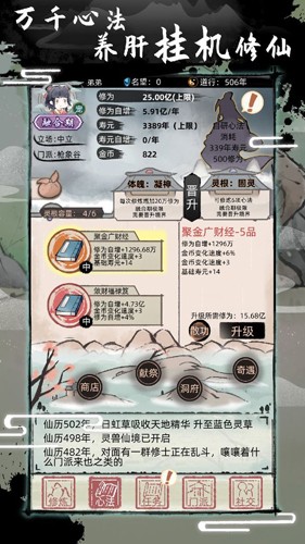 怎么看待《银河英雄传说》的结尾和未来走向？