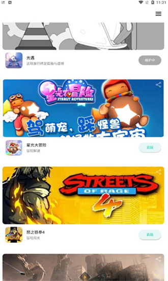 国乒成都封训进行得怎么样？王励勤是如何迎接多哈世锦赛大考？）