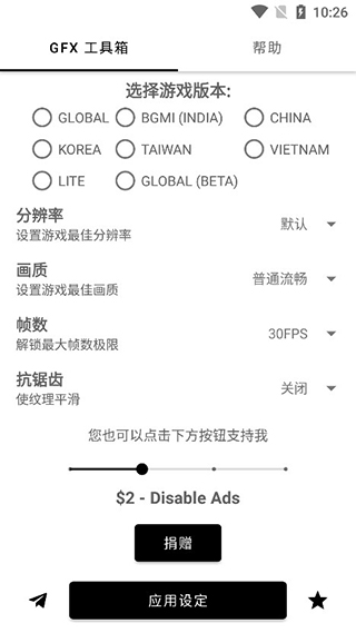 金箍戴上之后你再也不是凡人
