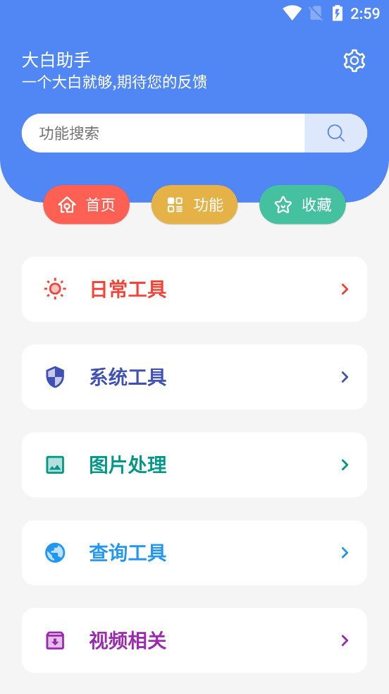 韩代理总统称在大选前确保政府稳定