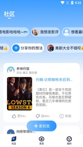 美对华发起301调查 商务部回应