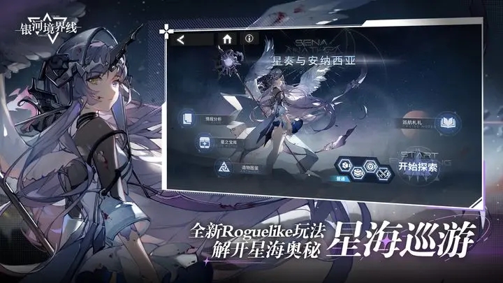 新娘回应婚礼不搞仪式直接开席