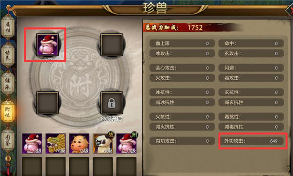 老特再次威胁将对中国的关税再增加50%