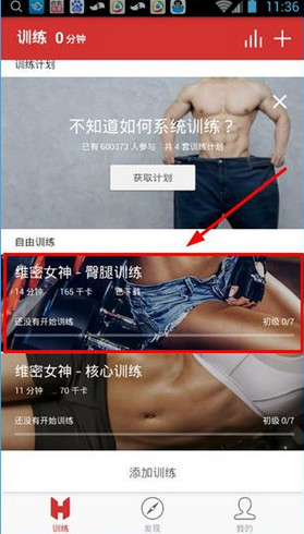 前国乒教练吴敬平又挖到一个小胖