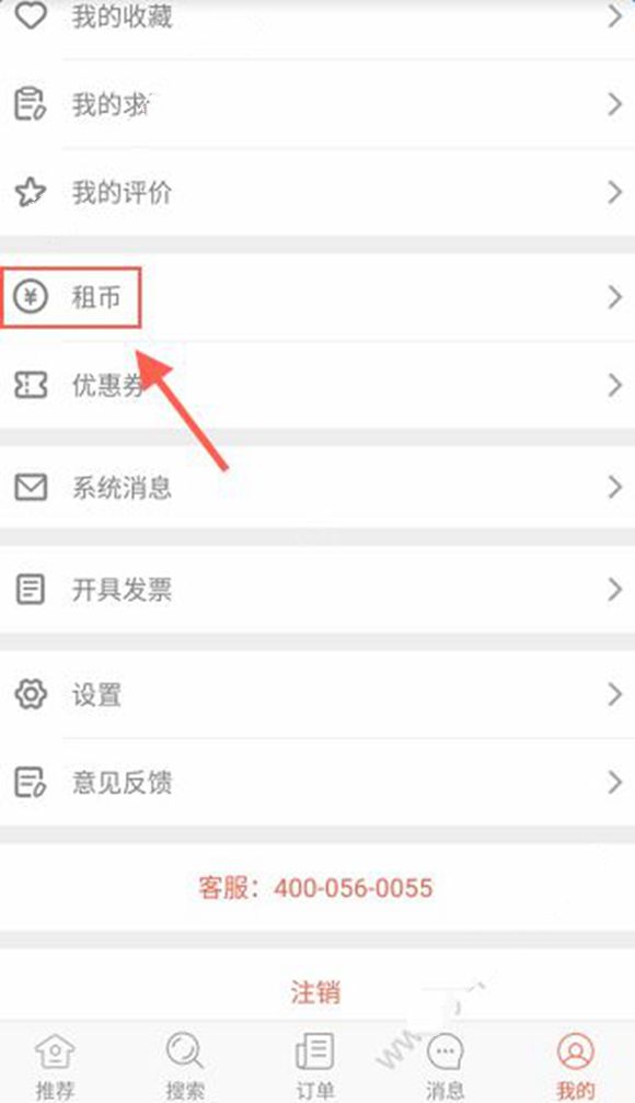 央行今日开展920亿元7天逆回购操作