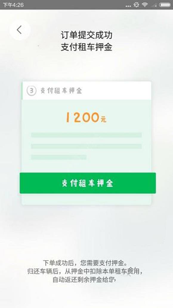 中国远洋海运集团声明