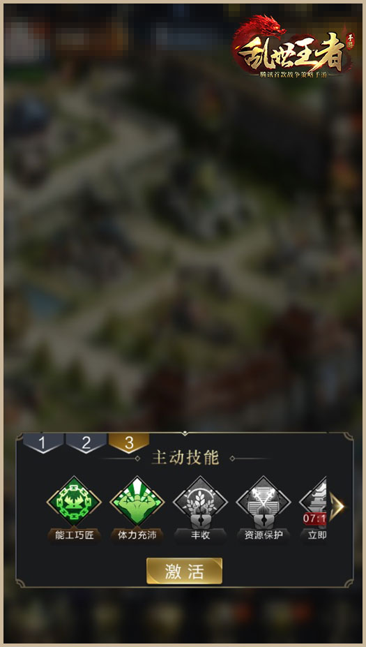 沙特王储：若中国崩了全世界都要崩