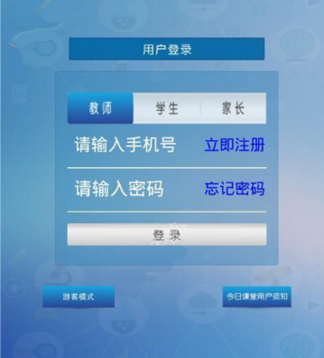 银行原董事长落马又添一例！山东莱芜银行原“一把手”岳隆杰落马
