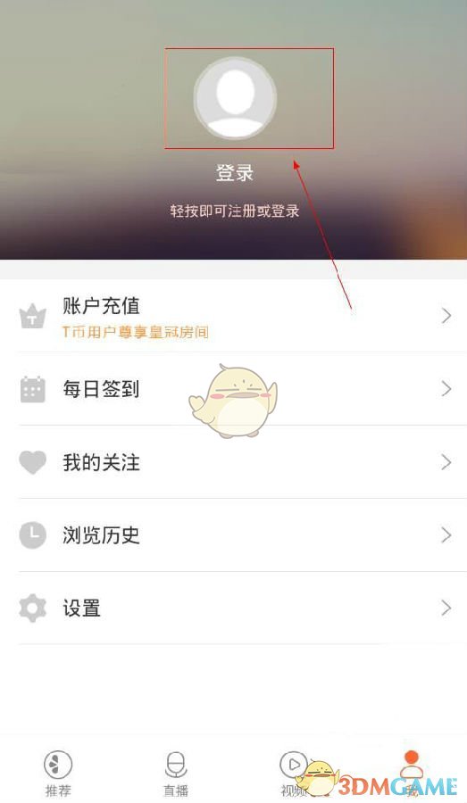 DeepSeek“引爆”博鳌！AI将像水电一样人人可用