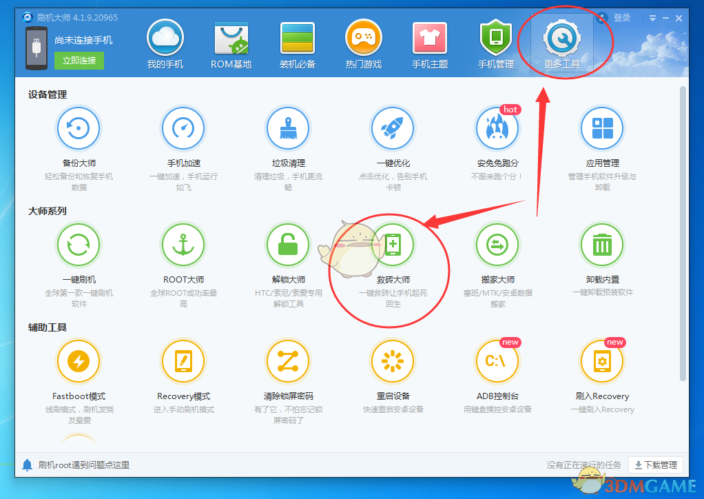 deepseek 为什么会撤销回答?