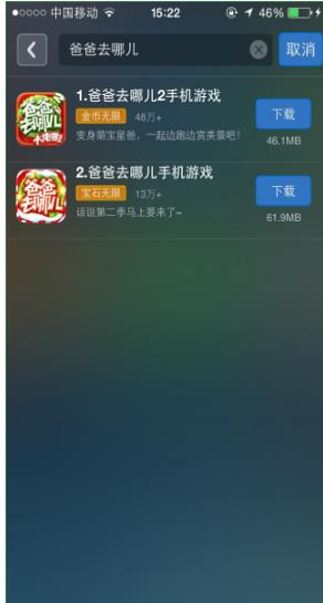 折腰官号动了