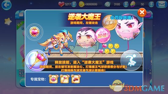 王宝宝 爱水水