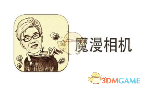 梁田认证恋综最帅男嘉宾胡嗲嗲