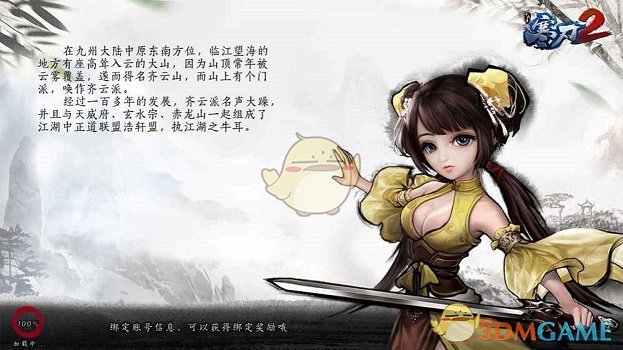 Riot 宣布《英雄联盟》免费海克斯宝箱回归，所有英雄蓝色精粹售价减半，如何看待这一版本回档操作？