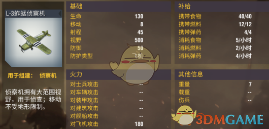 律师分析百万粉丝博主编造自杀离世