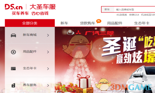红旗来了红起来了