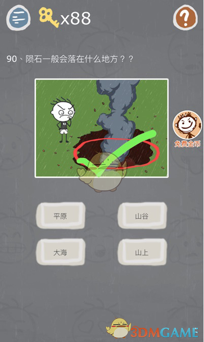 可否能看看你家可爱的猫猫?