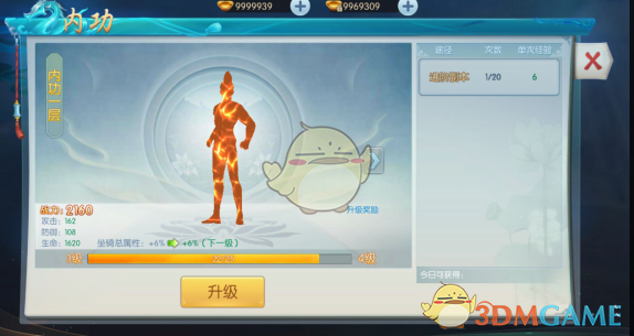 张靓颖黄子弘凡只为你着迷
