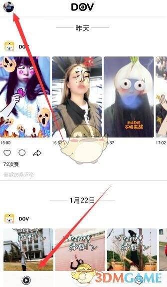 坚持一个月9点前睡皮肤有什么变化