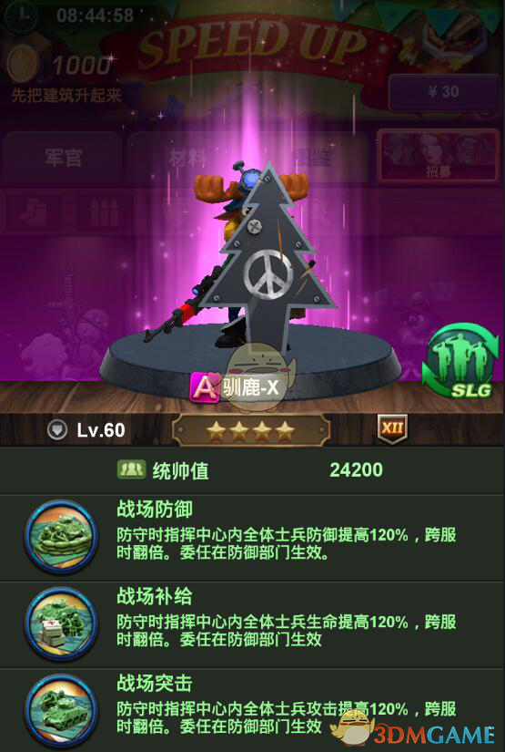 哪吒2破158亿了