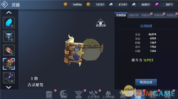 荣昌机关食堂请全区环卫工吃卤鹅