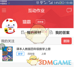 华安基金深陷“明星陨落+固收失血”双杀，海富通主导整合掀行业变局