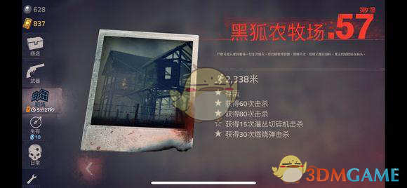 2️⃣如果是静脉朝上，动脉朝下的话，血