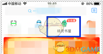 伞兵到考场提前踩点了